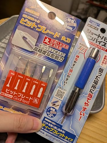 Amazon | ゴッドハンド(GodHand) ショートパワーピンバイス GH-PBS-DC