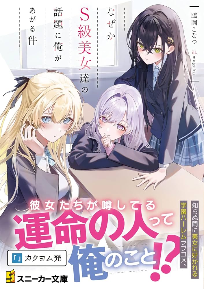 まんがでわかるシリーズ　24冊　セット 学研まんがひみつ文庫