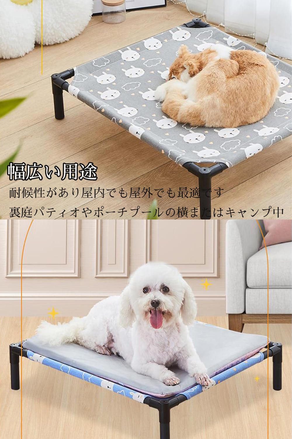 Amazon | ペットベッド 夏用 メッシュ 通気性犬 高床式ベッド 猫 犬用 Amazon | ペットベッド 夏用 メッシュ 通気性犬 高床式ベッド 猫 犬用