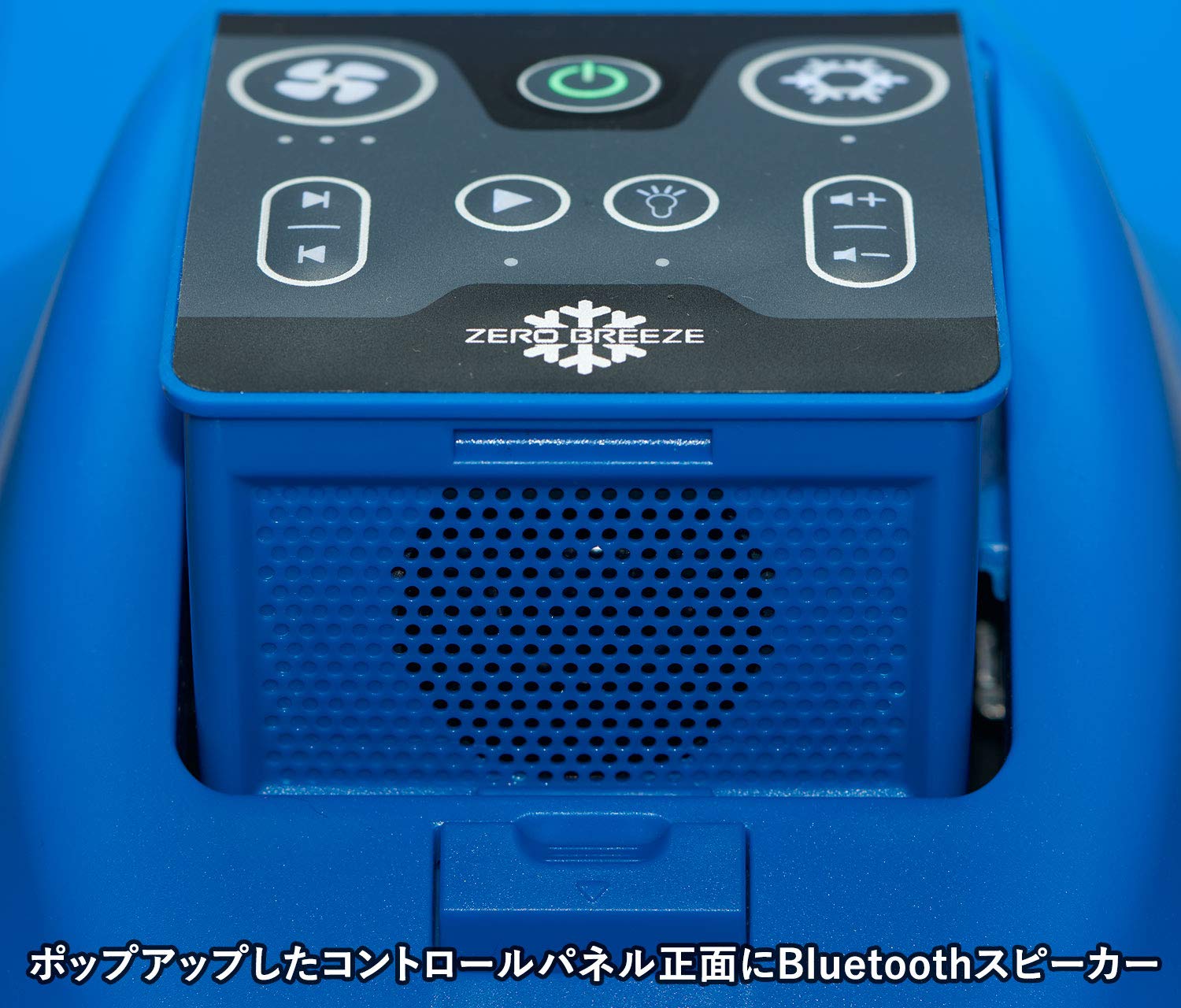 Amazon | 多機能ポータブルスポットクーラー ゼロブリーズ ZB-1100 