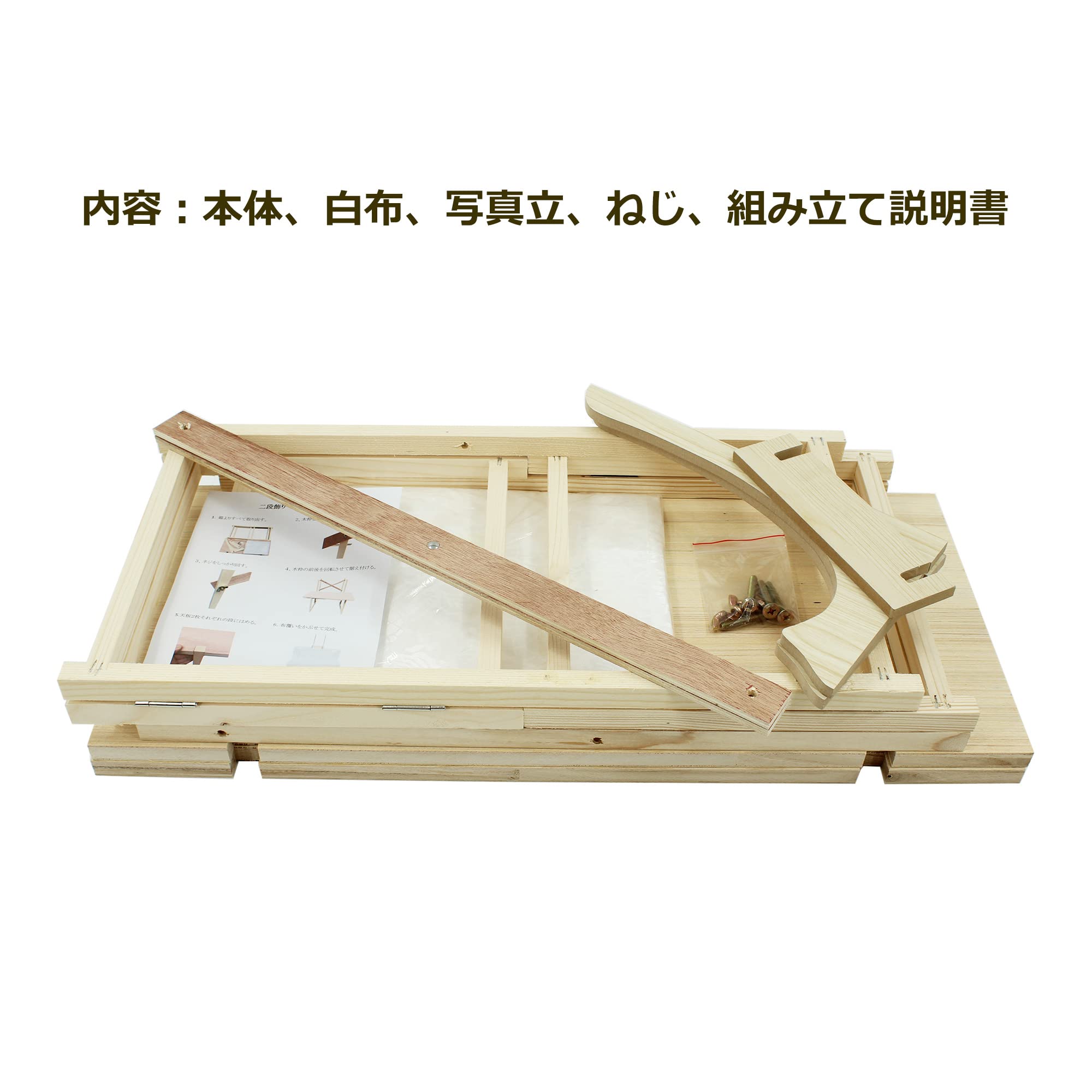 精霊棚 お盆用木製2段祭壇 【公式通販】