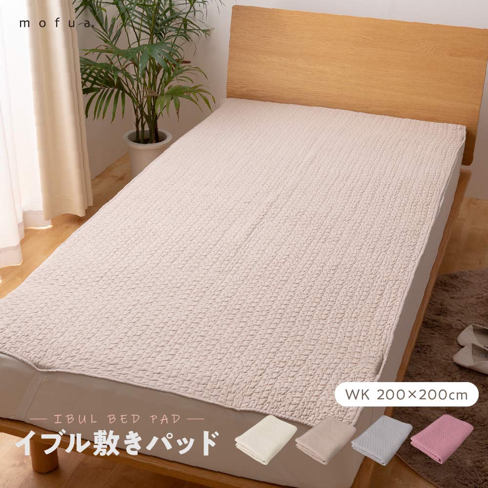 Amazon｜AQUA (アクア) イブル 敷きパッド mofua (モフア) cloud柄 