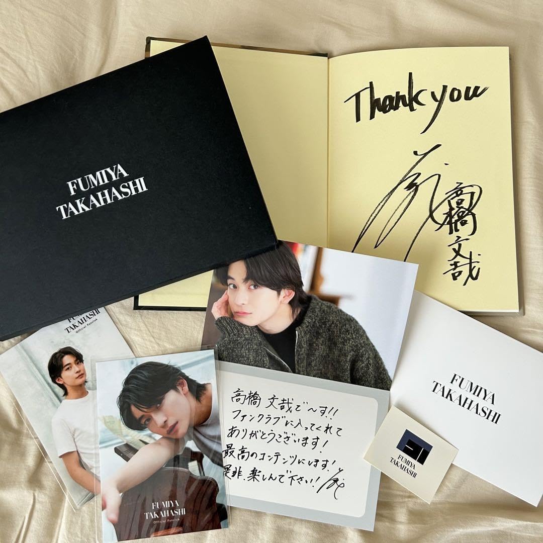 高橋文哉 ファンクラブ早期入会特典セット 高橋文哉 FC ファンクラブ