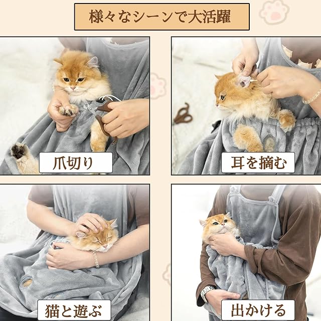 Foto 5 de 8 de Teksome Delantal para Gatos, Bolsa para Delantal Portador de Gatos