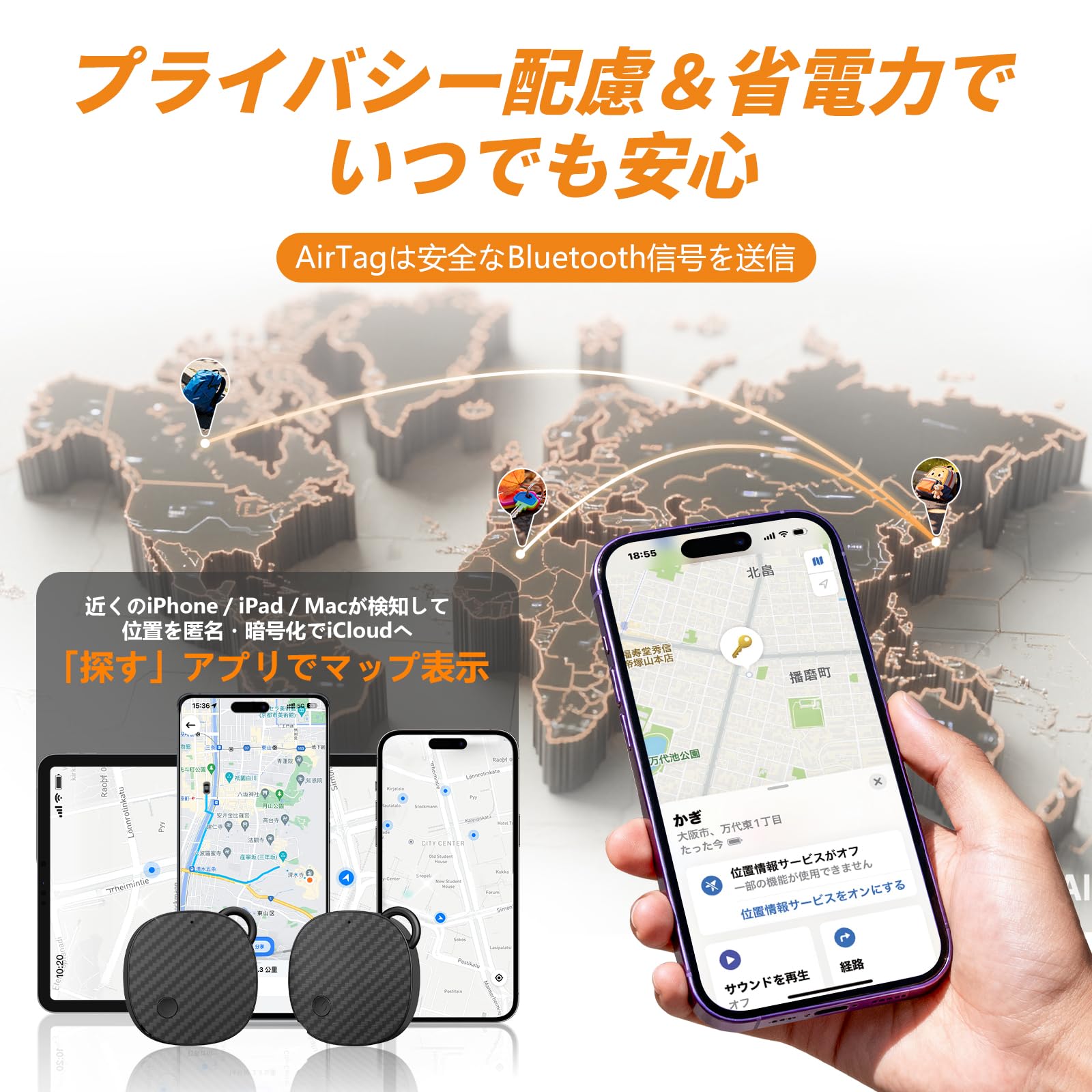 Amazon.co.jp: エアタグ (4個セット) 紛失防止タグ 【For Apple