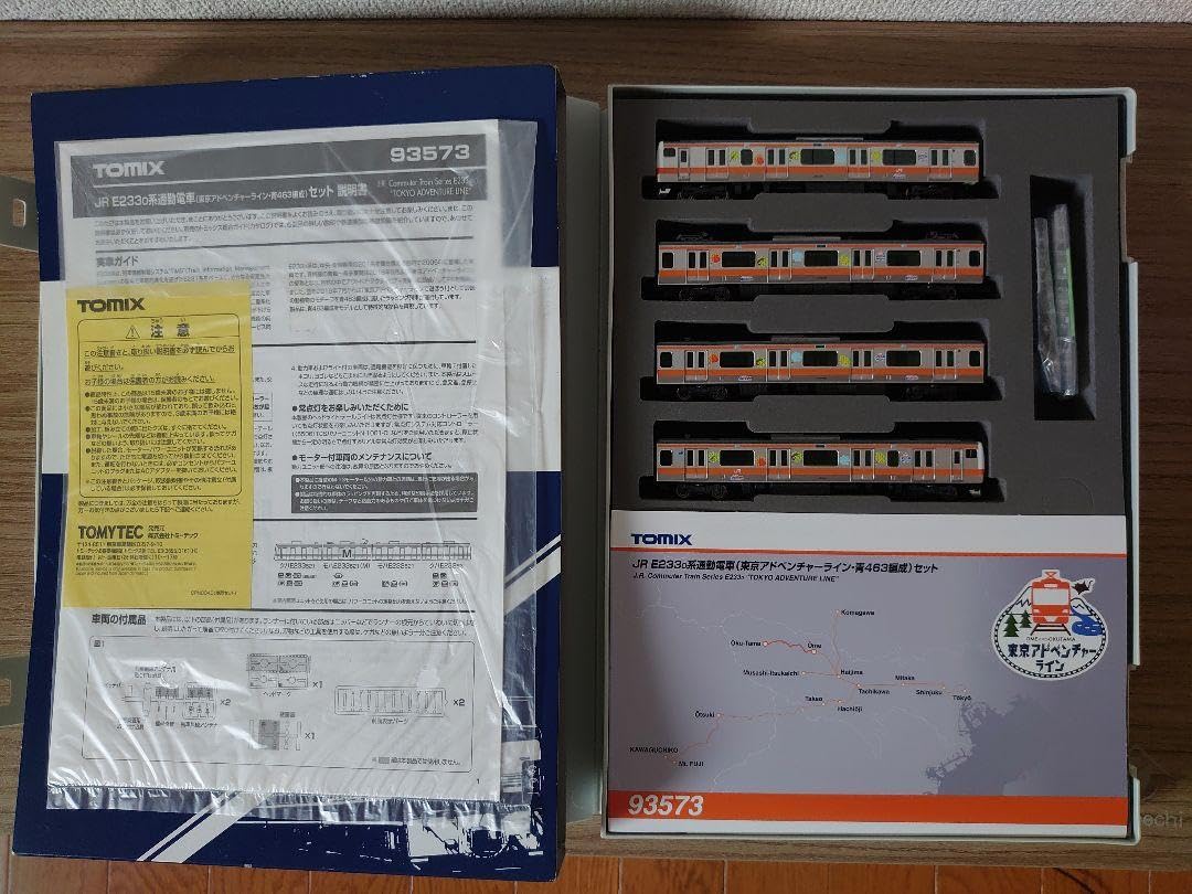 Amazon | TOMIX 93573 E233-0 東京アドベンチャーライン 青463編成