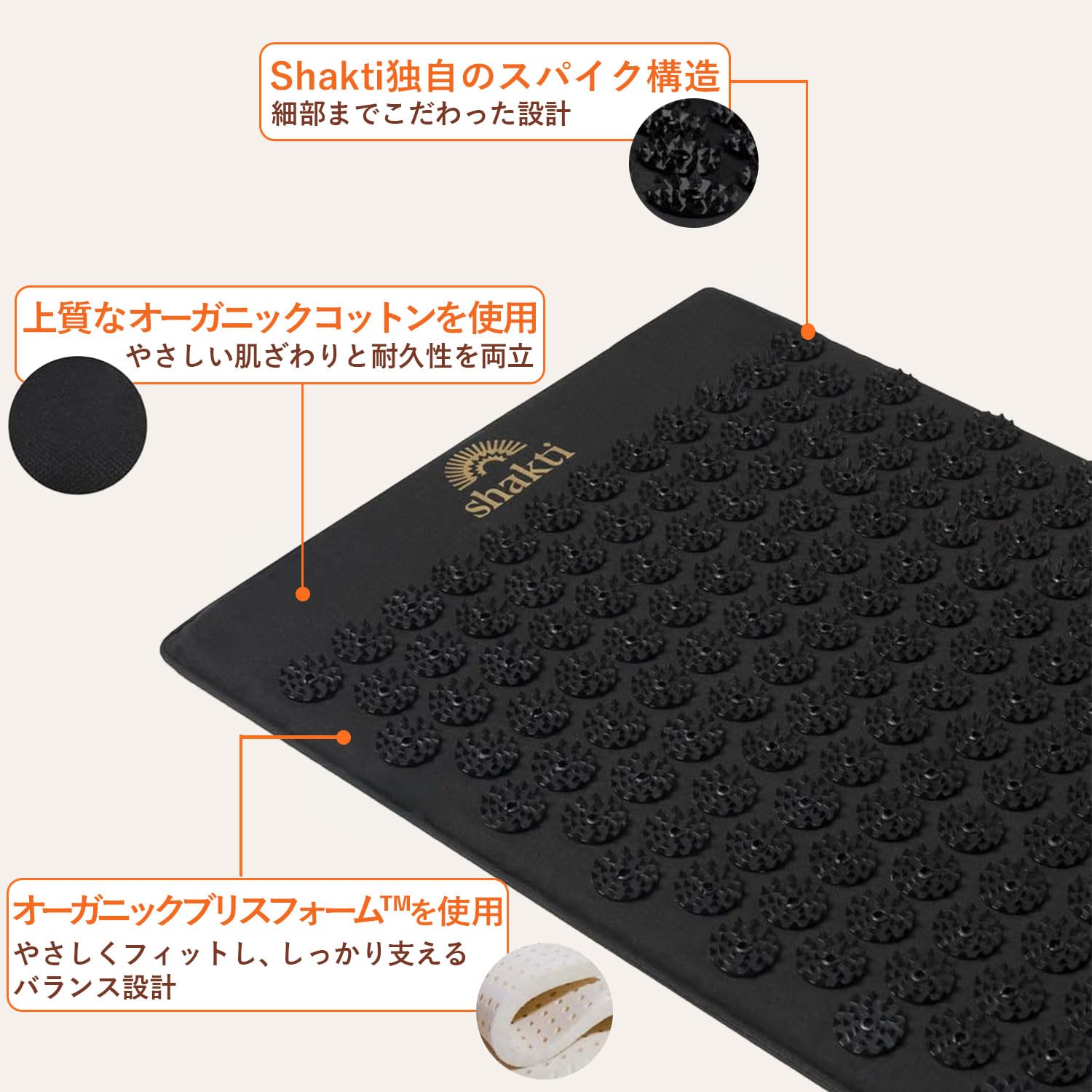 ま*様 シャクティマット 正規品 黒 マット&ピローセット　レベル2 オリジナル Amazon | [Shakti] 公式 シャクティ 指圧マット プレミアム 2点セット