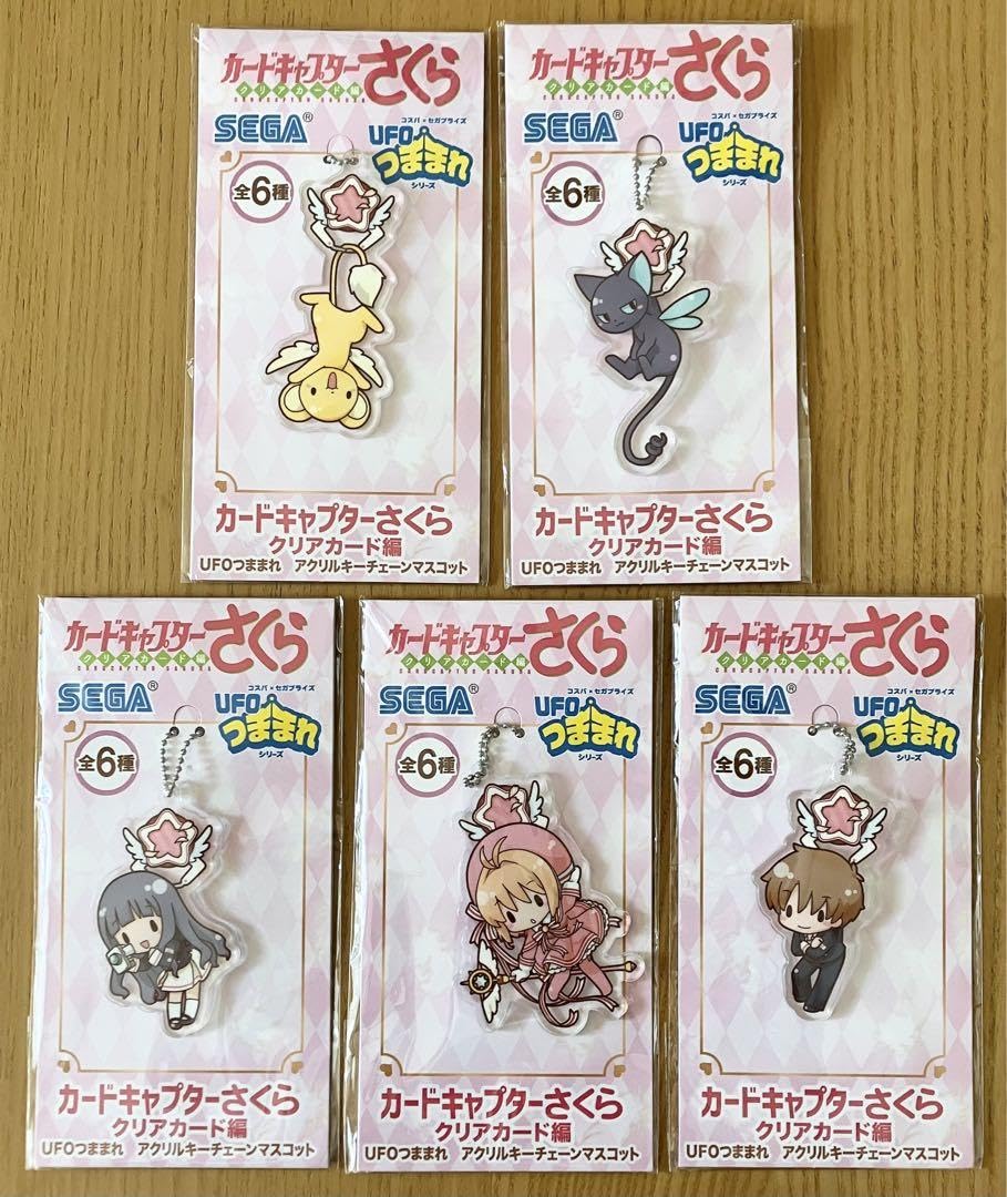 Amazon.co.jp: カードキャプターさくらUFOつままれ アクリルキー