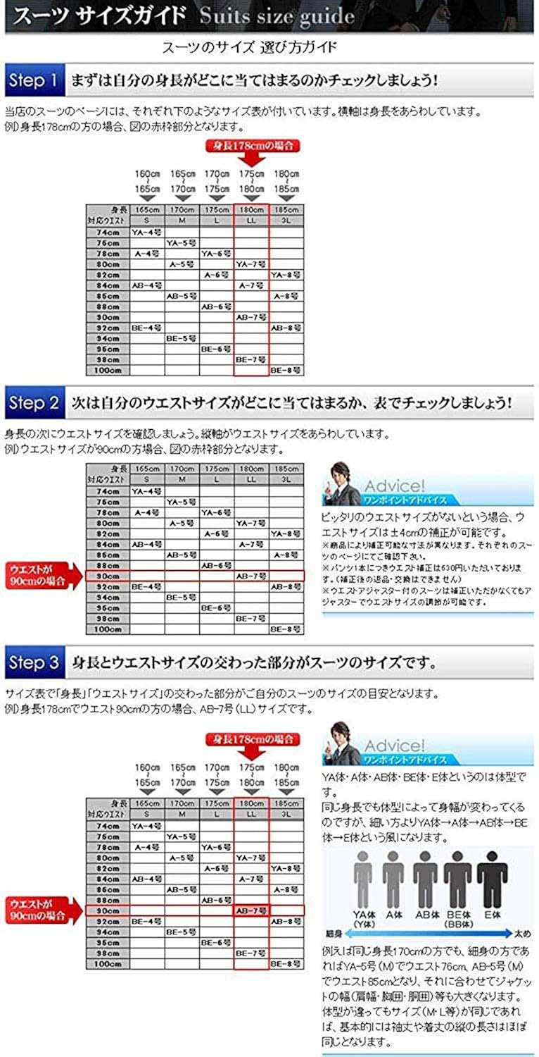 Amazon Co Jp Marutomi お直し 裾上げ Marutomiでのお買い上げ商品専用 返品 交換ができなくなりますのでご注意下さい Pants Suso10 服 ファッション小物 Amazon Co Jp Marutomi お直し 裾上げ Marutomiでのお買い上げ商品専用 返品 交換ができなくなりますのでご注意下さい Pants Suso10 服 ファッション小物