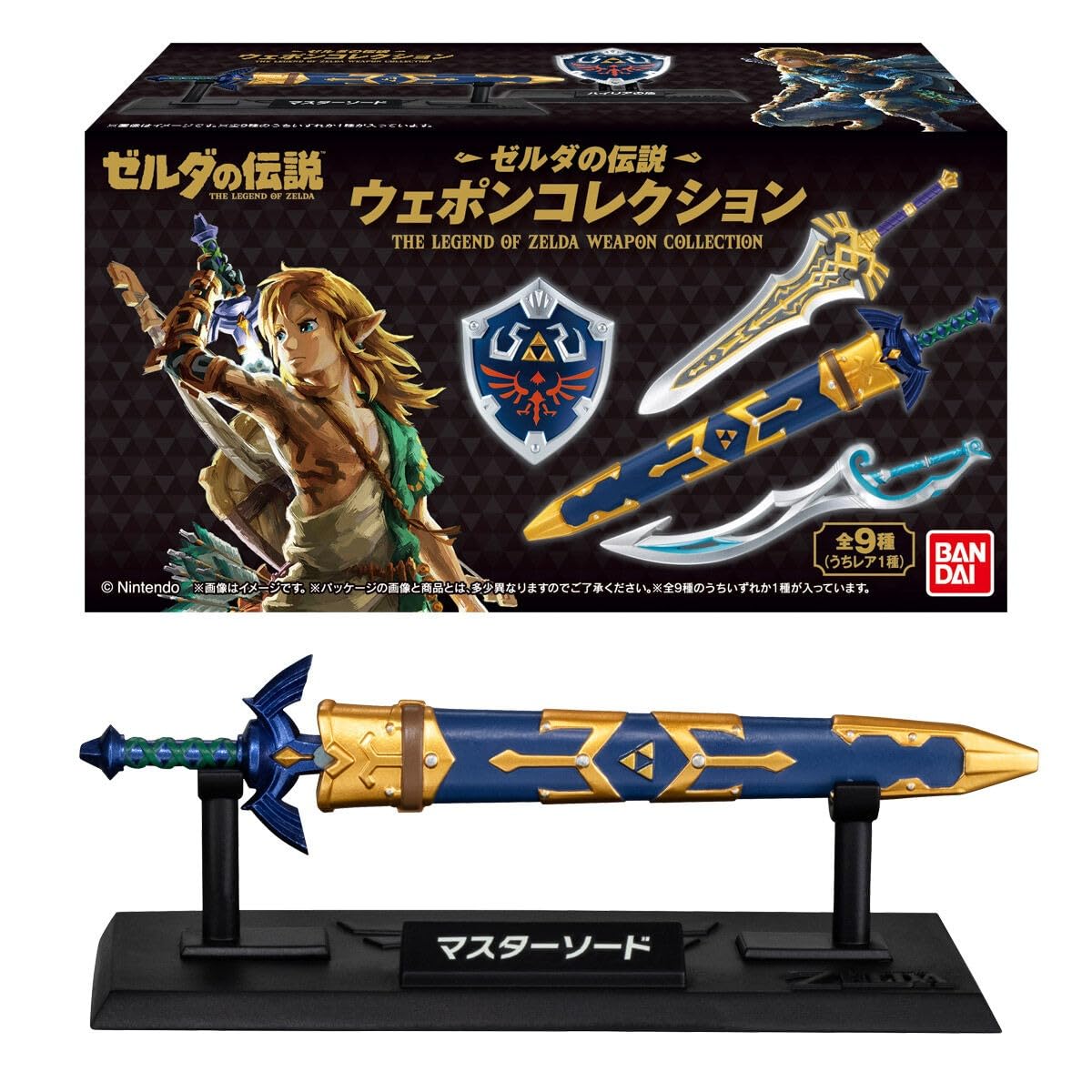 Amazon.co.jp: The Legend of Zelda Weapon Collection 10-piece Box