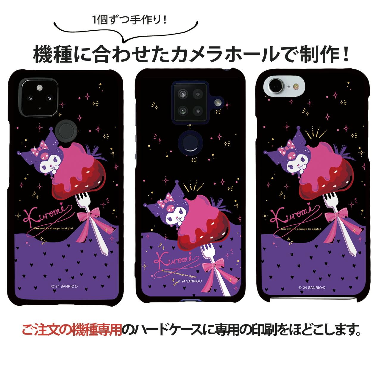 いちごグミ　9ケース Amazon.co.jp: SmaSmaSweets Redmi Note 9T A001XM ケース