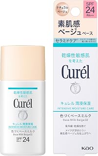 Curel 底妆 BB乳 自然肤色 BB霜 30毫升 (x 1)