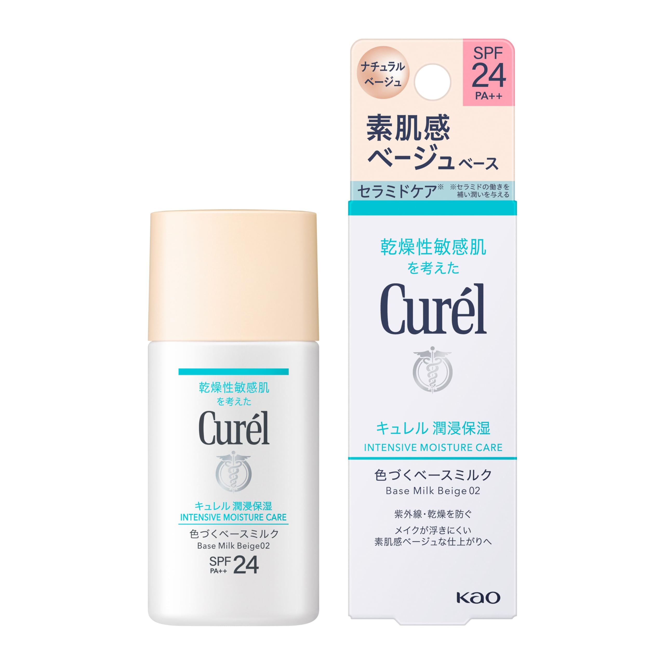 キュレル ベースメイク BBミルク BBクリーム