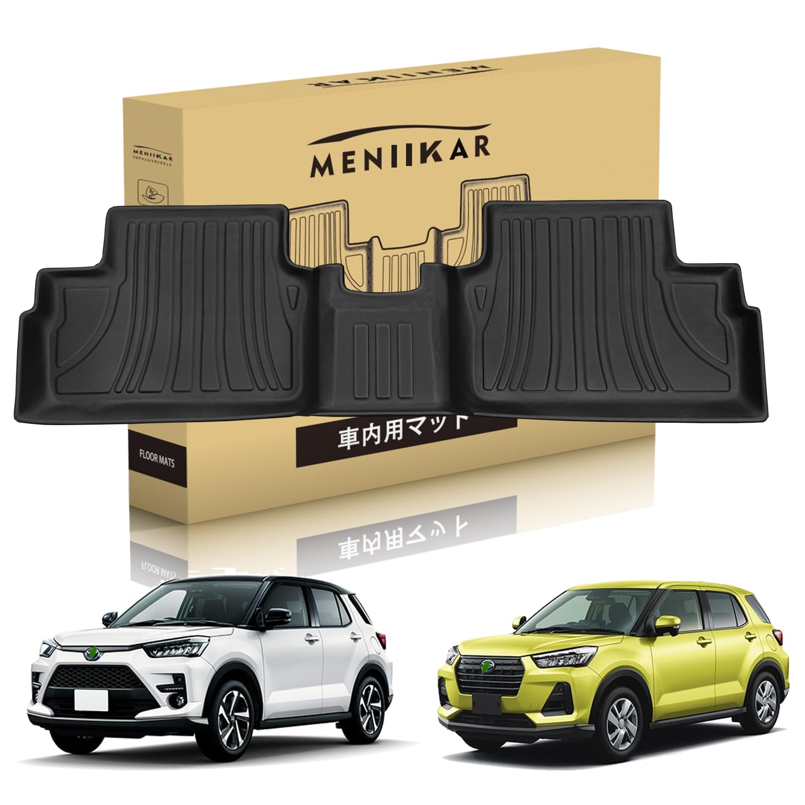 Amazon | 「MENIIKAR」トヨタ ライズ・ダイハツ ロッキ 専用の2列目
