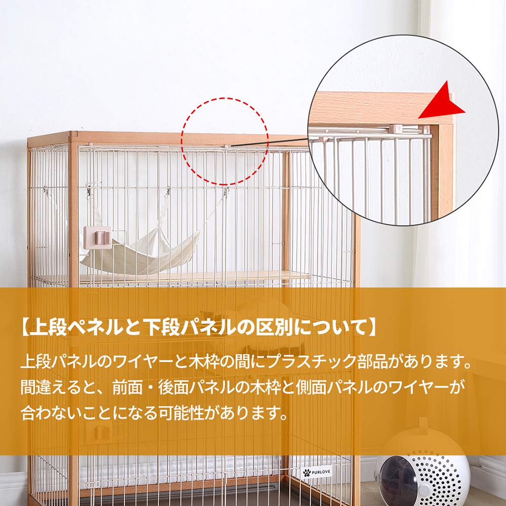 Amazon.co.jp: OSJ 猫ケージ キャットケージ ペットケージ 木製
