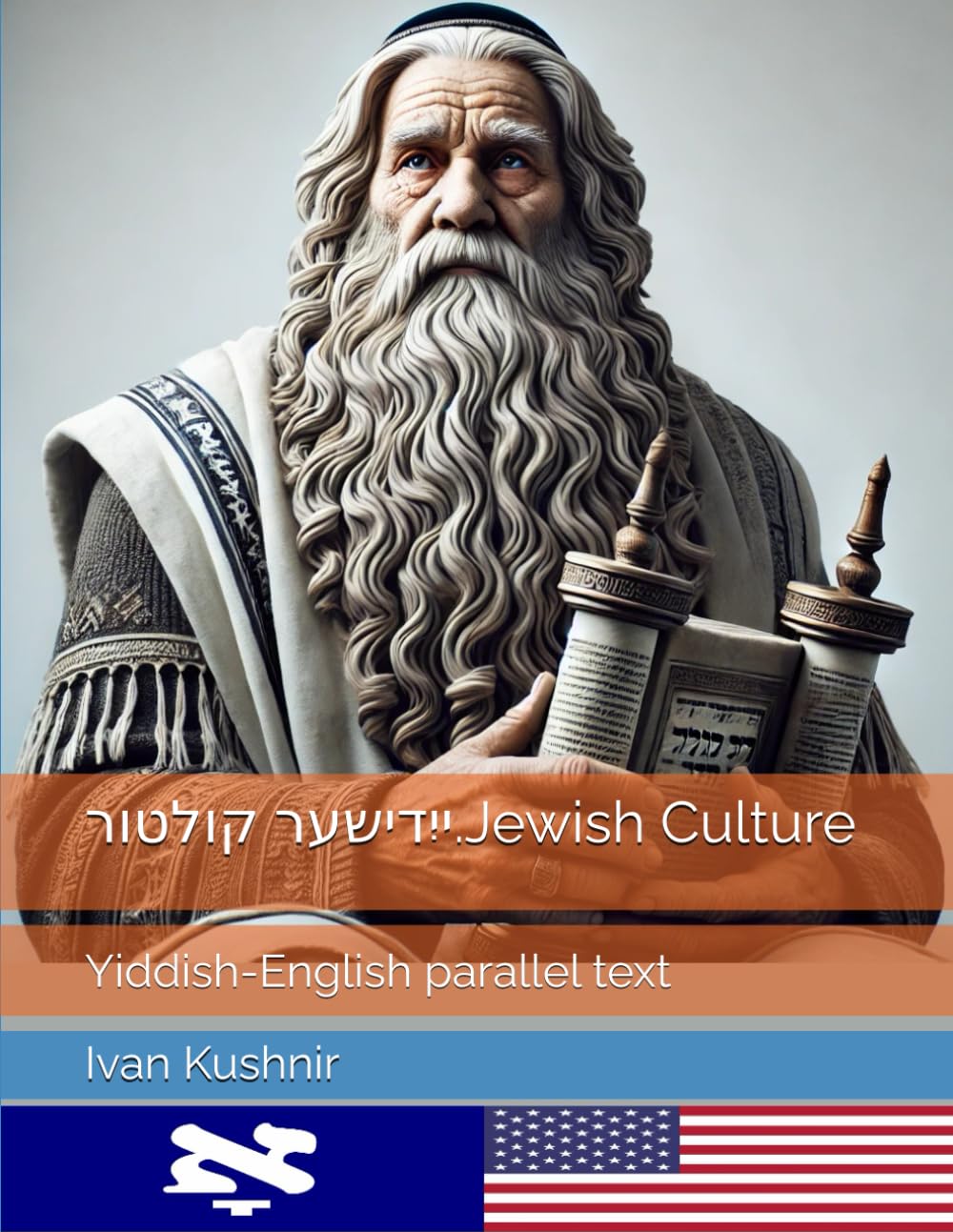 ייִדישער קולטור.Jewish Culture: Yiddish-English parallel text