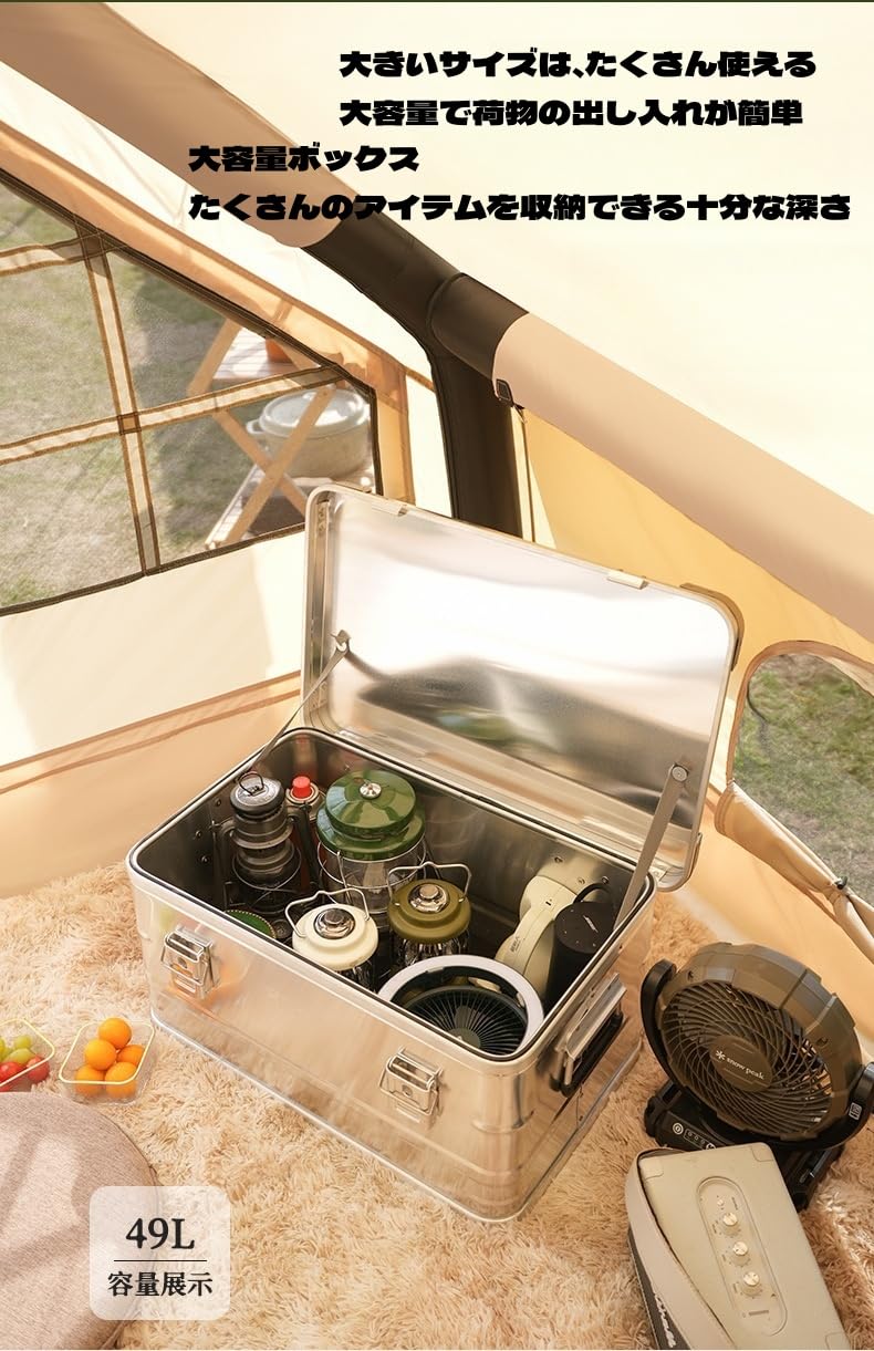 Amazon.co.jp: JOGIO スタッキング アルミコンテナボックス29-47L