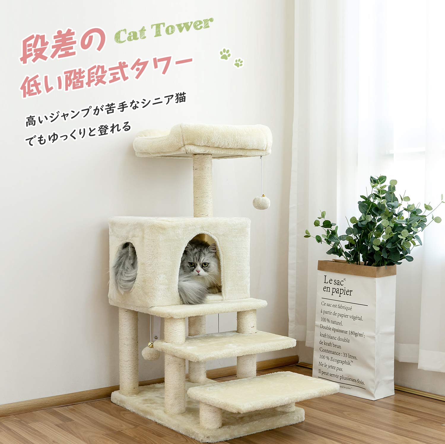 Amazon | Mwpoシニア ジャンプの苦手な猫ちゃん ワンちゃんに登り
