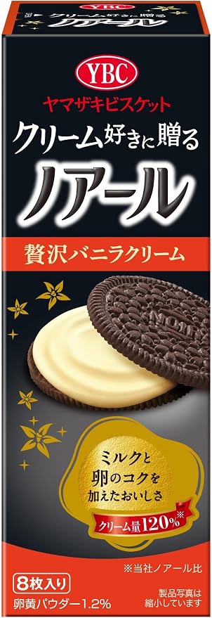 Amazon.co.jp: ヤマザキビスケット ノアール贅沢バニラクリーム 8枚 : 食品・飲料・お酒
