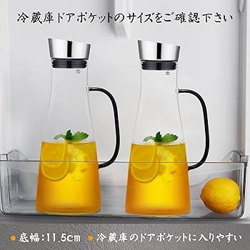 Amazon.co.jp: ポカロティー 耐熱ガラス ピッチャー 冷蔵庫
