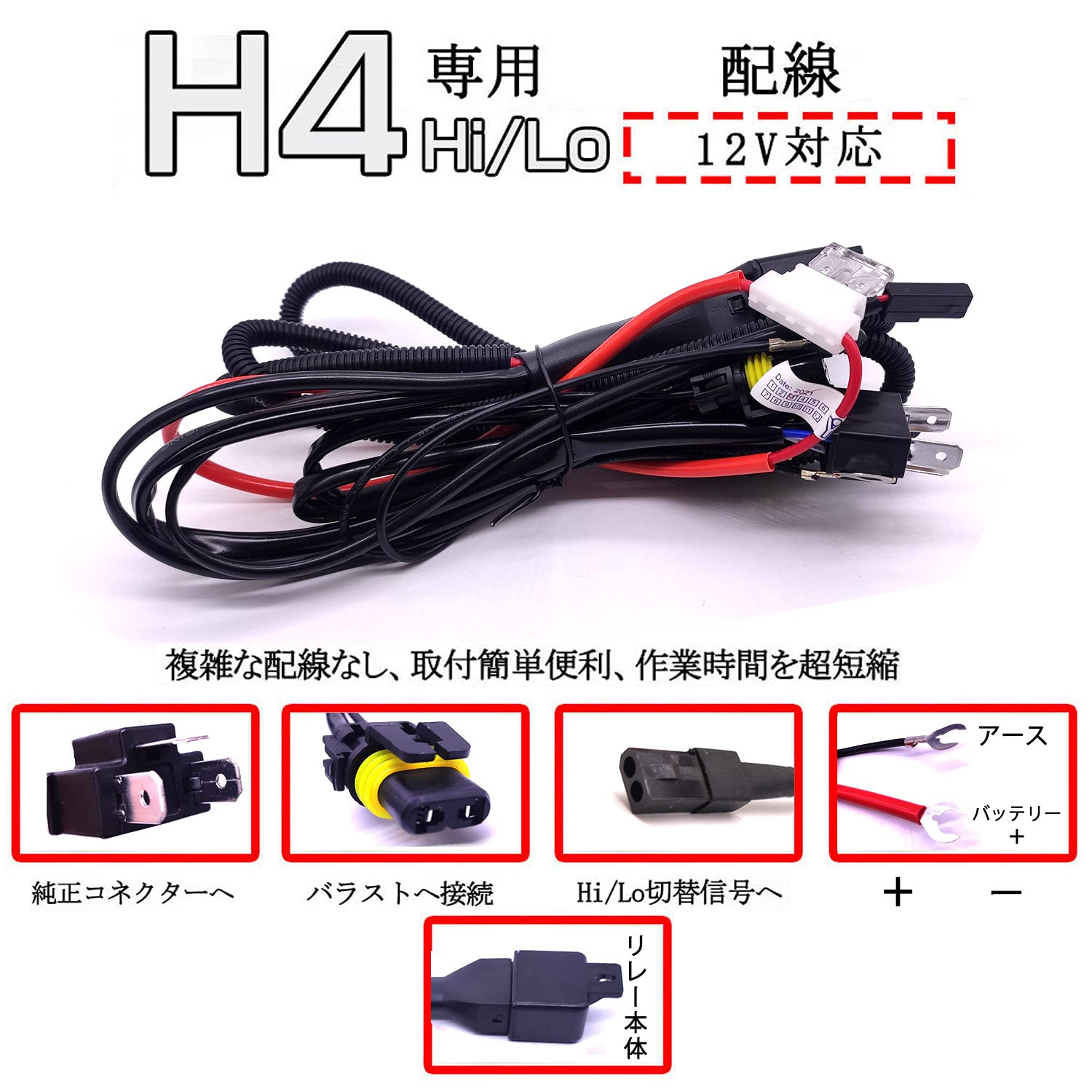 Amazon | 瞬間起動 DC12V 車用 防水 AC交流 瞬間点灯 金色バラスト 55W