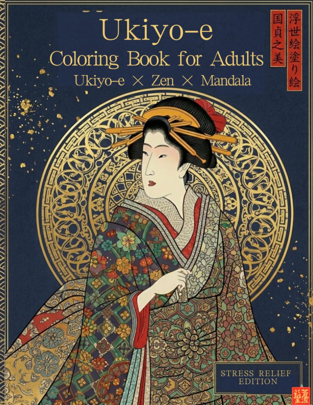 Ukiyo-e Coloring Book for Adults: Embark on a journey to Japan