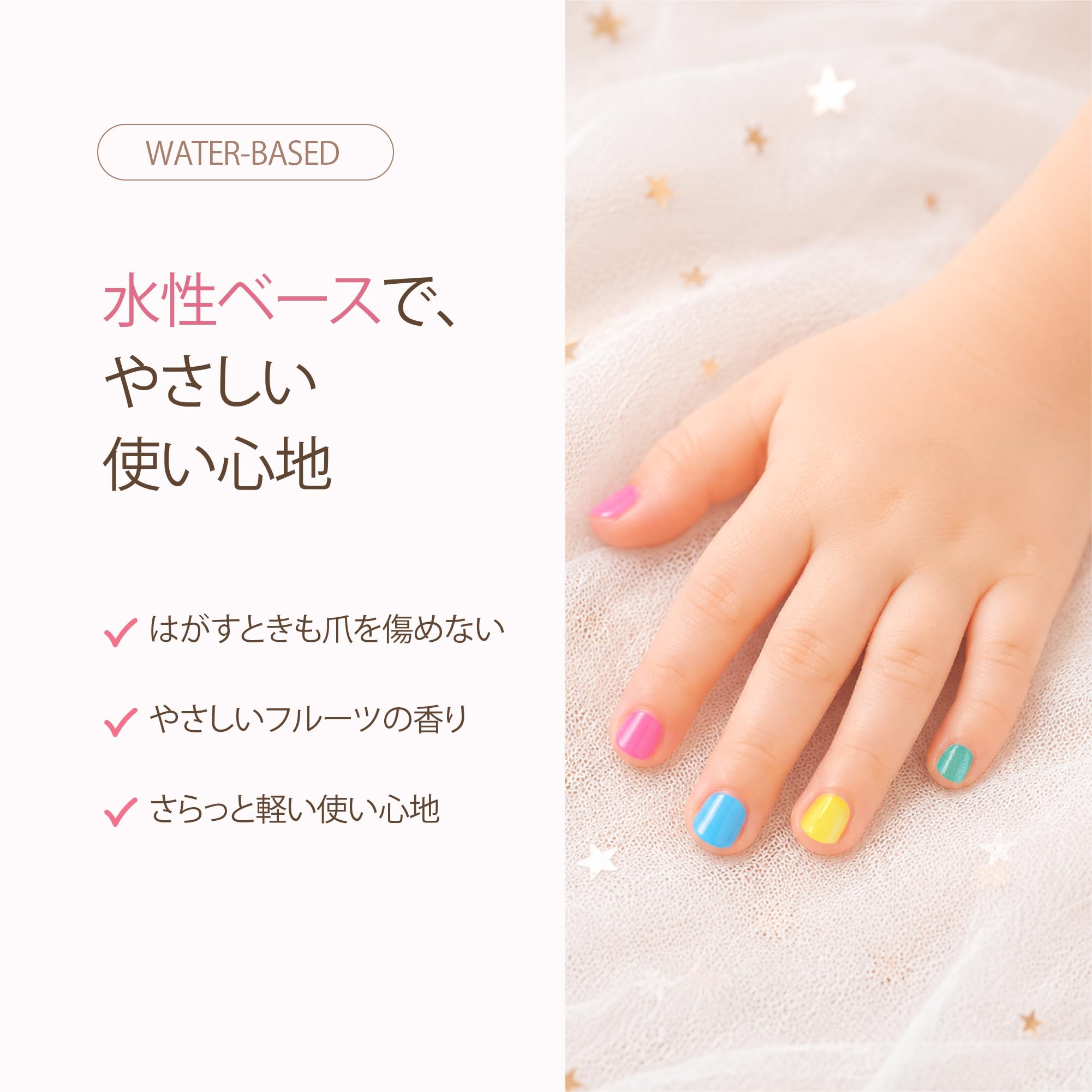 Pinky Cosmetic I'm Pinky Kids Nail Paint Shiny Gold Çocuklar İçin Soyulabilir Oje