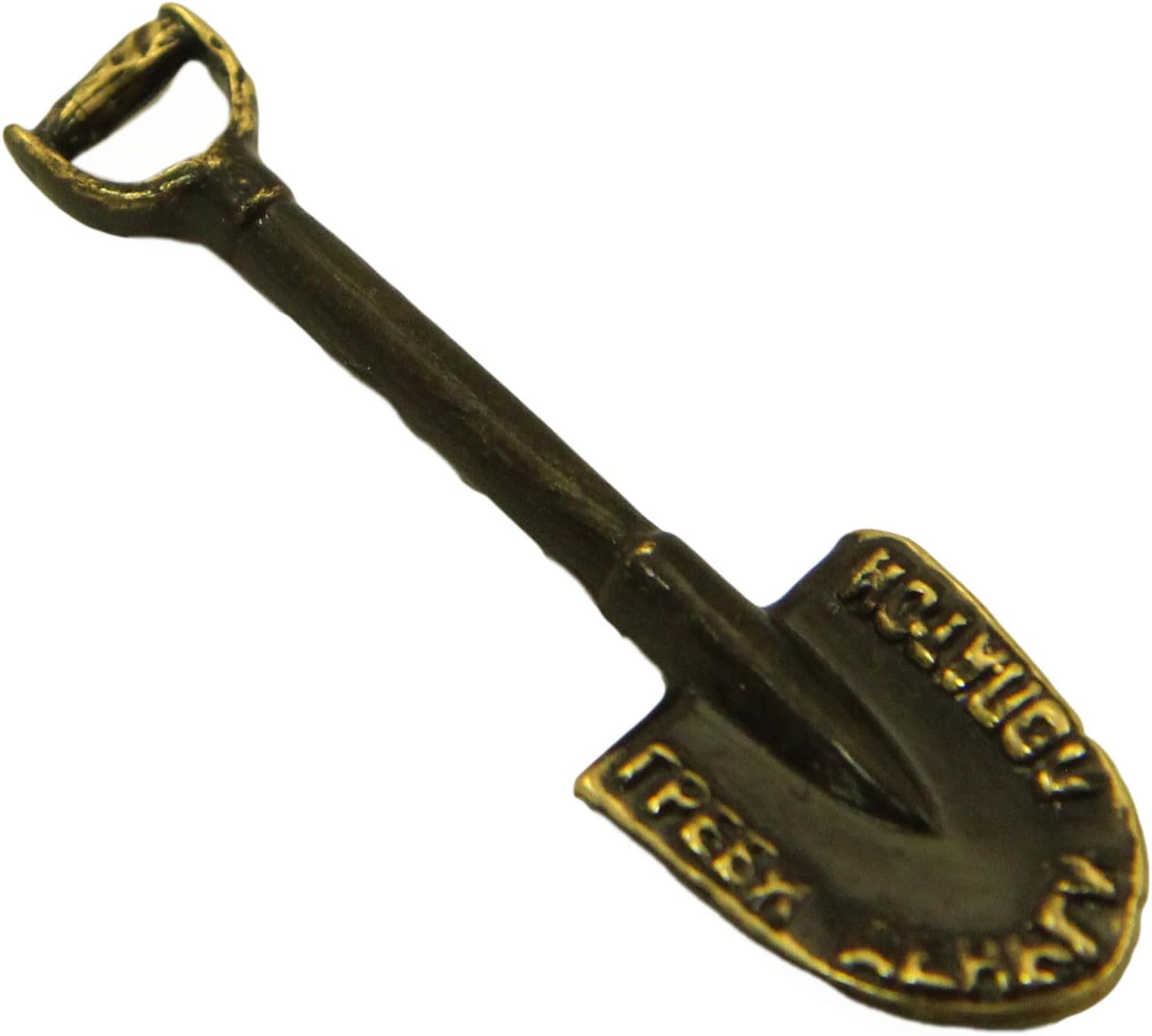 Money Shovel Bronze Keychain Handmade Souvenir to Attract Money Pendant
