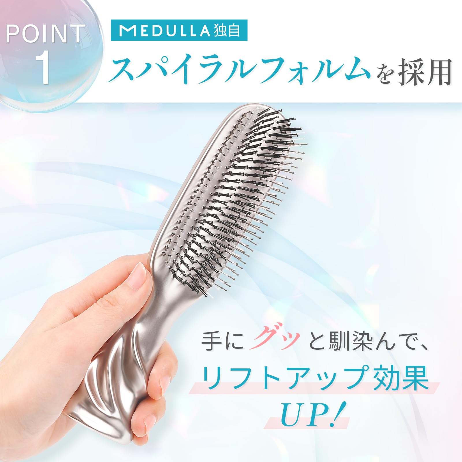 Amazon.co.jp: MEDULLA Scalp Lift Brush, Silk Plus, Silver, Hair