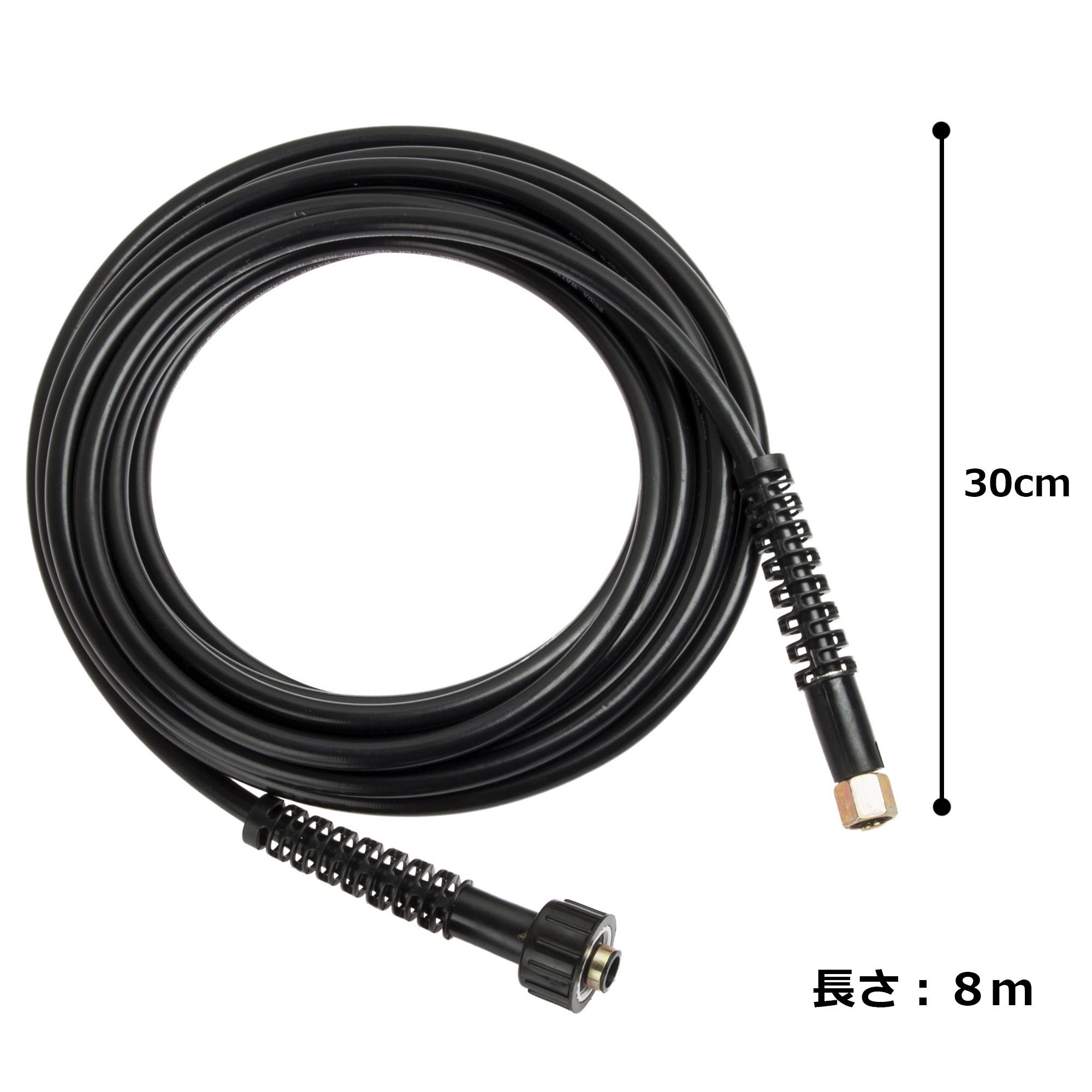 Amazon.co.jp: アイリスオーヤマ 高圧洗浄機 高圧ホース8m FKAH-8