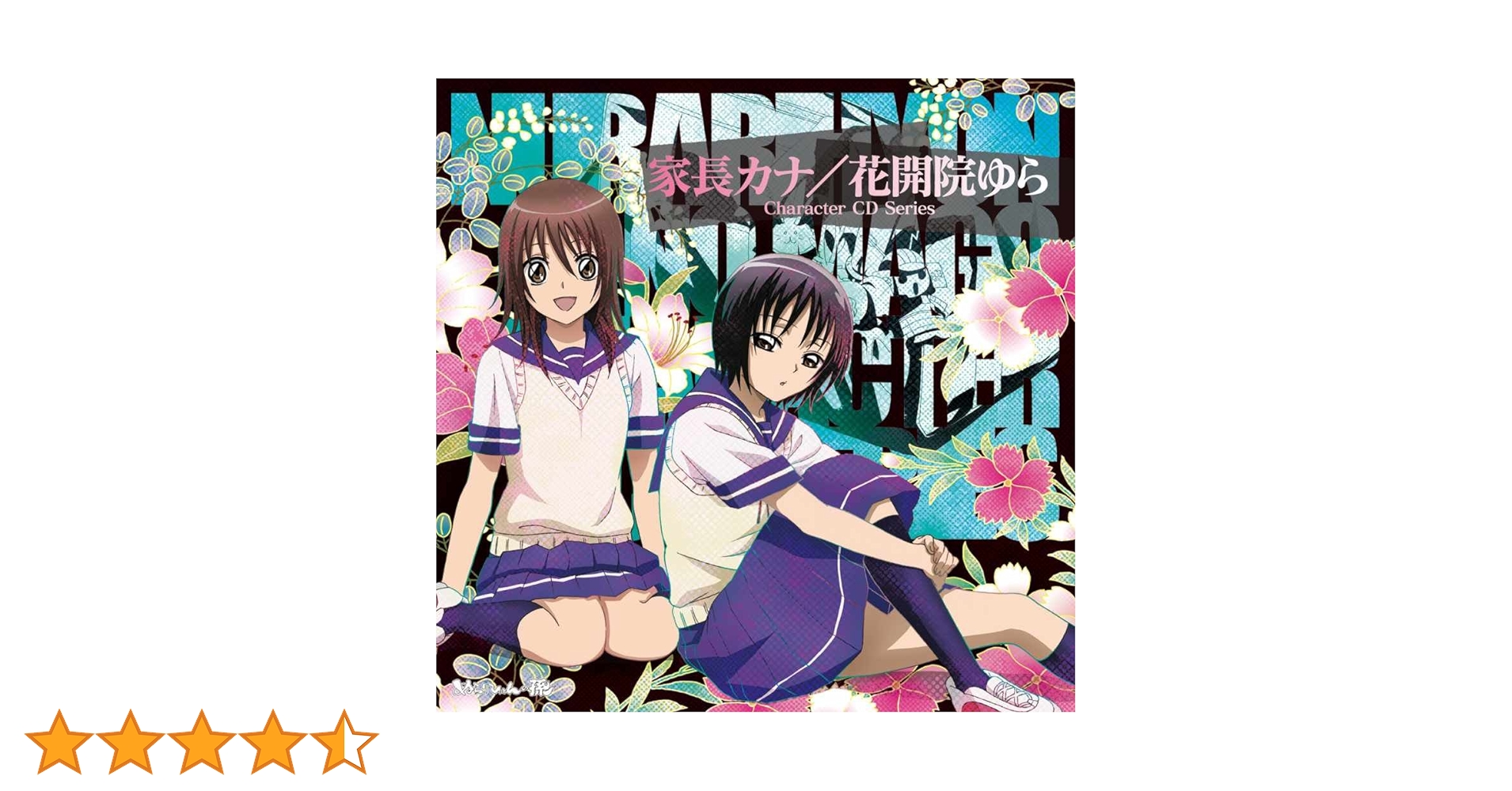 ぬらりひょんの孫　家長カナ　サイン　セット ぬらりひょんの孫 カード セット TCG プロモ 羽衣狐 家長カナ 花