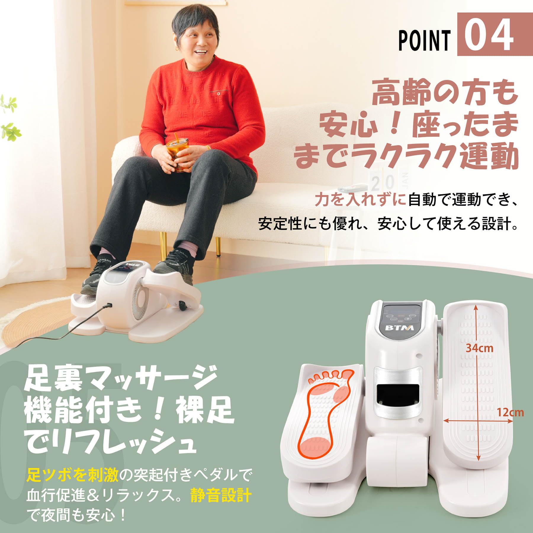 Amazon.co.jp: ステッパー ステッパー 静音 ミニクロス