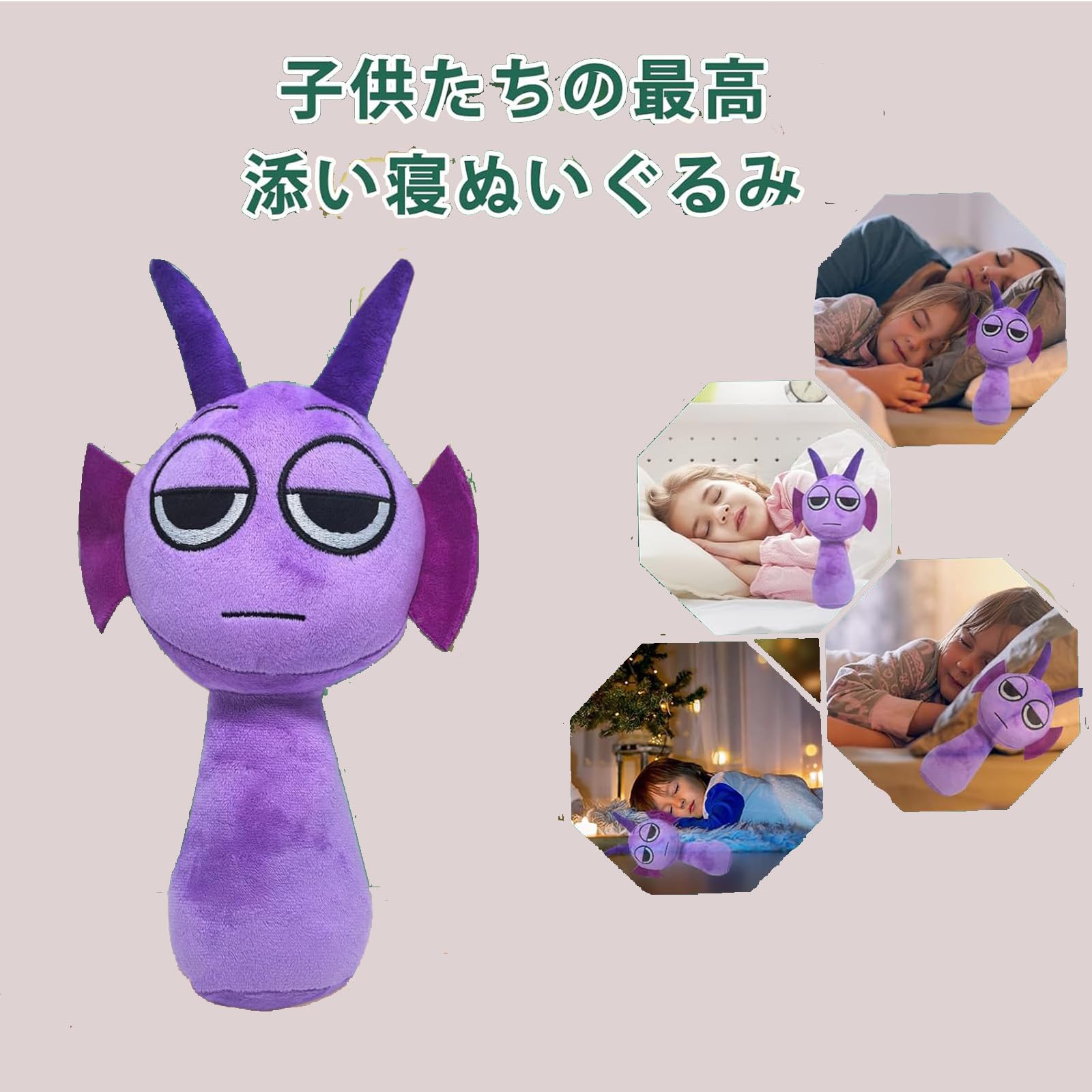 Amazon.co.jp: Wahatarスプランキー 人形 ドール 6体セット 