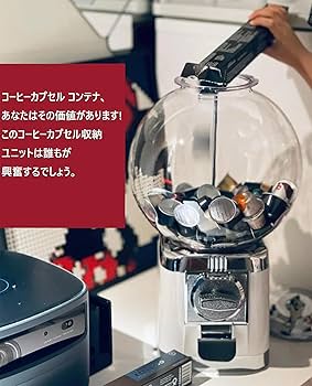Amazon.co.jp: NILoykg& コーヒーポッドホルダー コーヒー