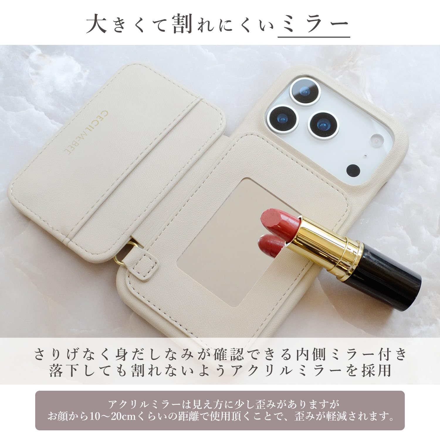 セシルマクビー ケース おまけ付き 3点　♡ケース つけま ビューラー 最終出品 Amazon.co.jp: CECIL McBEE セシルマクビー iPhone 18 Pro/17 Pro 兼用