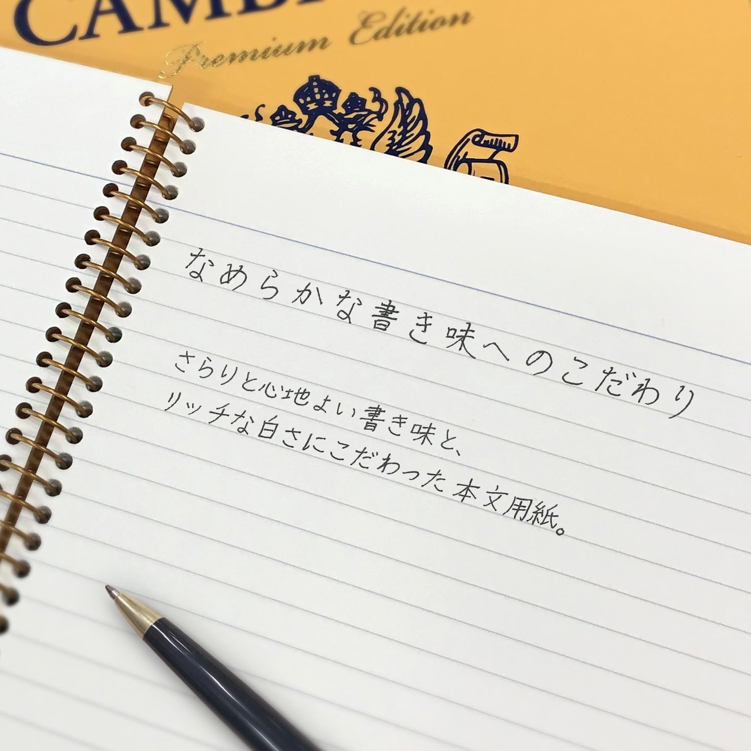 キョクトウ・アソシエイツ Kyokuto P906 Royal College Notebook, Cambridge A-Ruled, A4 Transformation