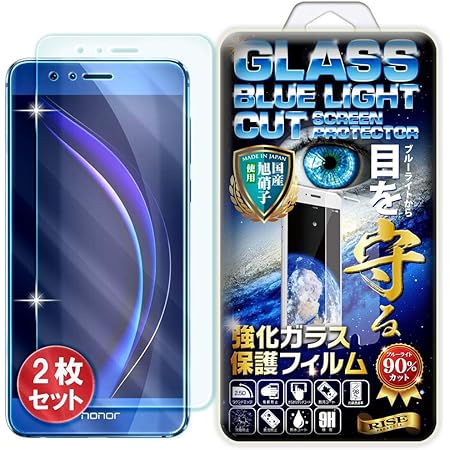 Amazon レイ アウト Huawei Honor 8 フィルム 液晶保護フィルム 指紋防止 反射防止 Rt Hh8f B1 スクリーンプロテクター 通販