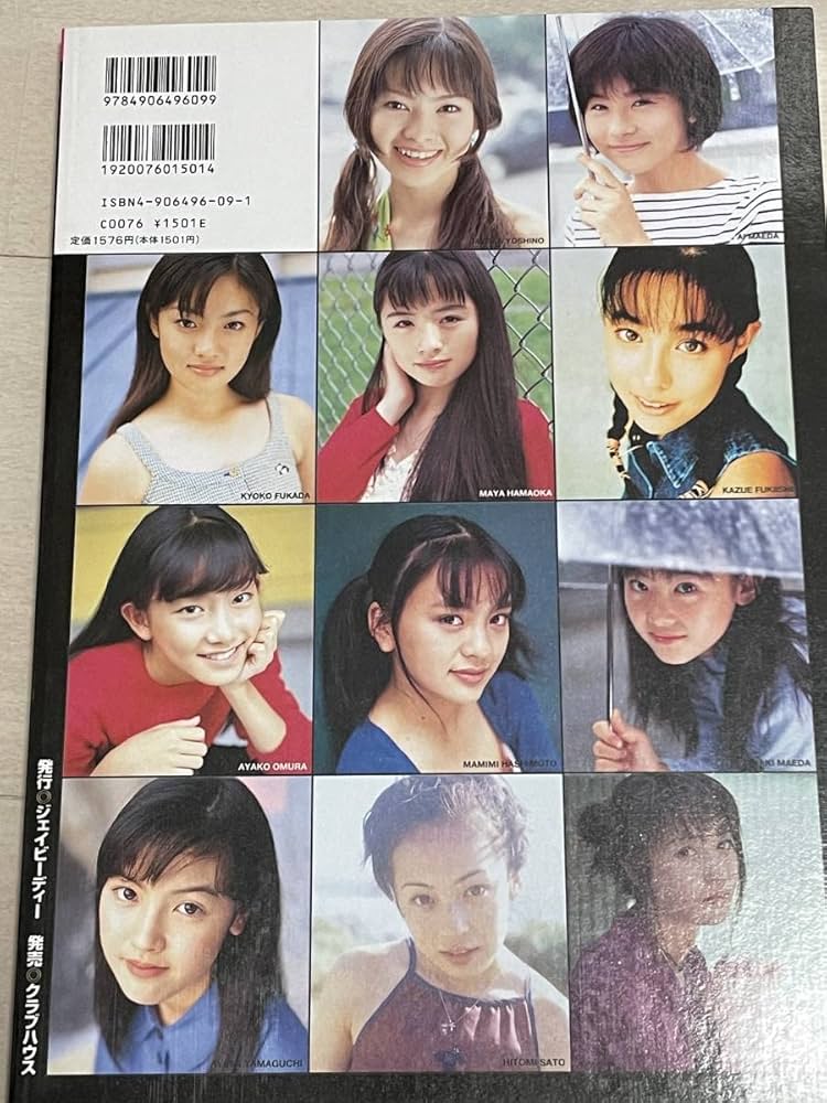 DECISION メディアガールズ Amazon.co.jp: メディアガールズ Vol.2 ローティーン美少女名鑑