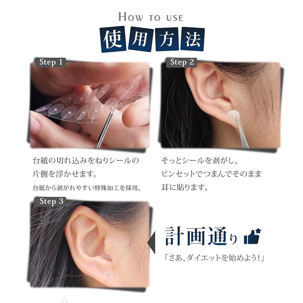 Amazon.co.jp: [TAIGU] 耳ツボジュエリー 耳つぼジュエリー 透明