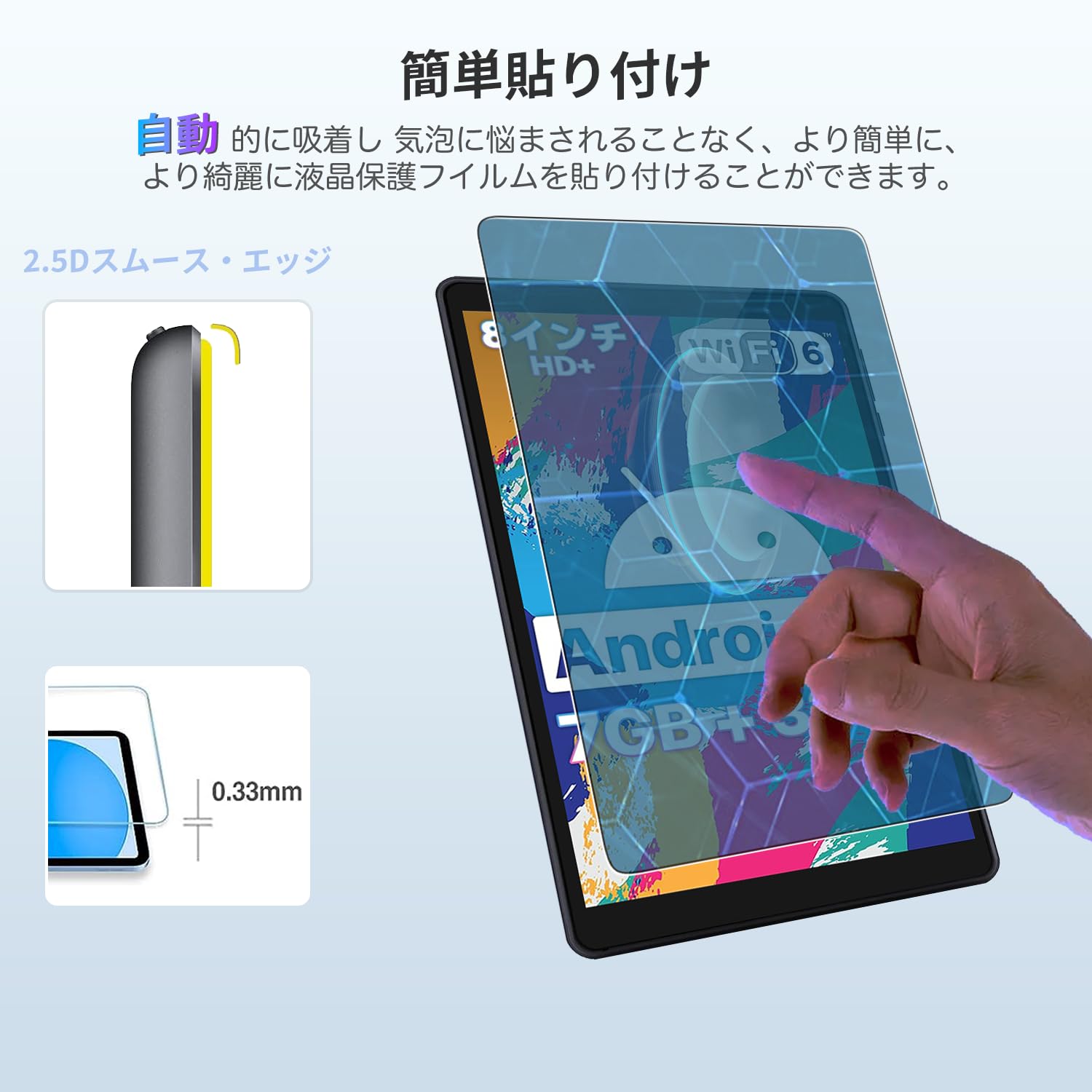 Amazon.co.jp: 【2枚セット】UMIDIGI G1 Tab mini タブレット 8インチ