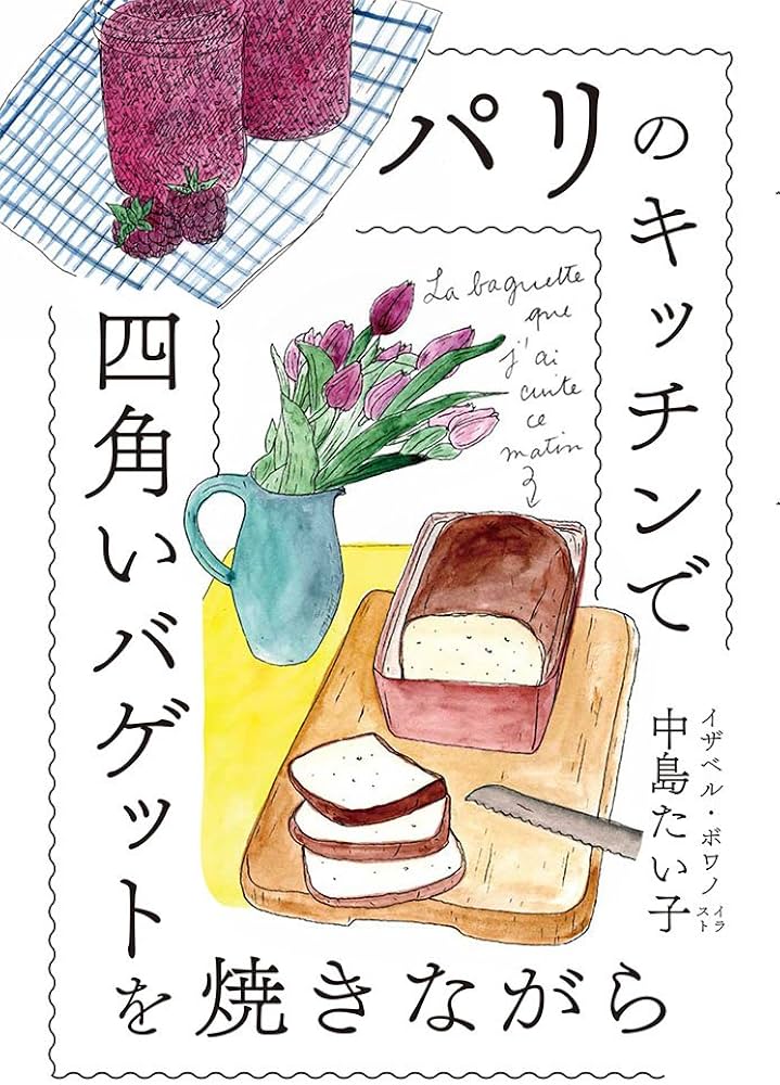 確認(´∇｀)四角仕切り(大)♡お箸♡お椀♡オーダー受け付け 確認( ˆᴗˆ )4角仕切り(大)♡お箸♡オーダー受け付け