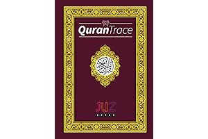 Quran Trace: My Handwritten Quran (Juz 1-5)