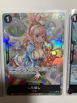 ワンピースカード　しらほし　SP 3枚セット Amazon.co.jp: 3枚セット ワンピース カードゲーム/しらほし