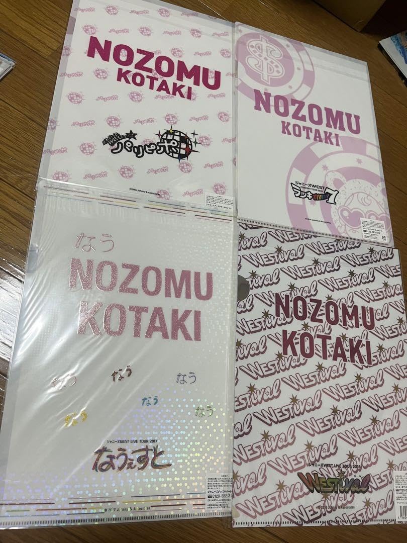 小瀧望　まとめセット Amazon.co.jp: ジャニーズWEST 小瀧望 まとめ8点セット : ホーム