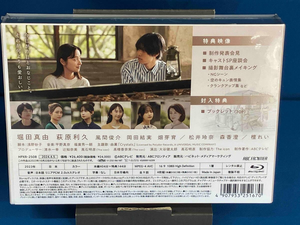 望海風斗退団記念ブルーレイ DIAMOND DREAM ブルーレイ Amazon.co.jp: 望海風斗 退団記念ブルーレイ「DIAMOND DREAM