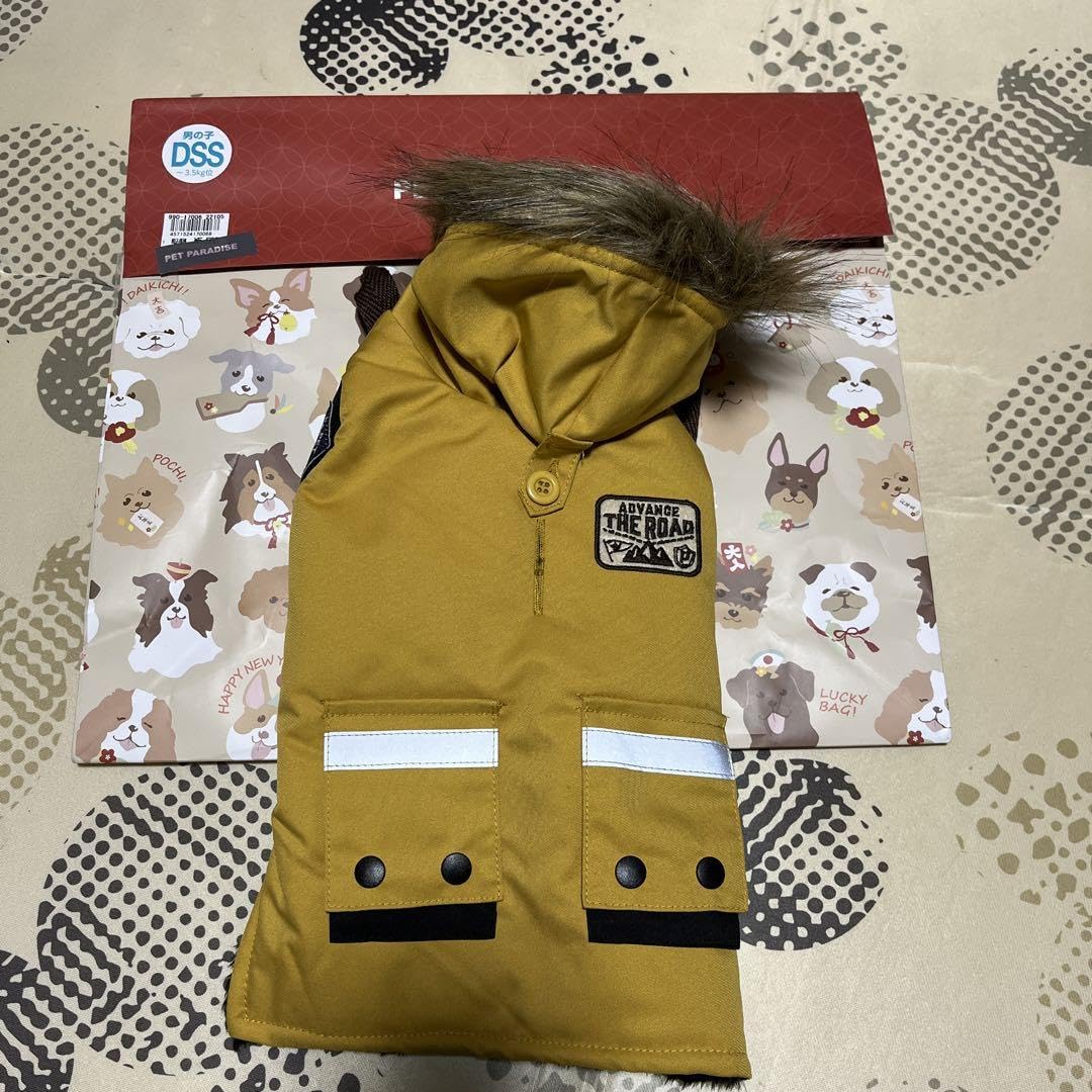 Amazon.co.jp: ペットパラダイス 福袋 男の子DSS 服4点セット