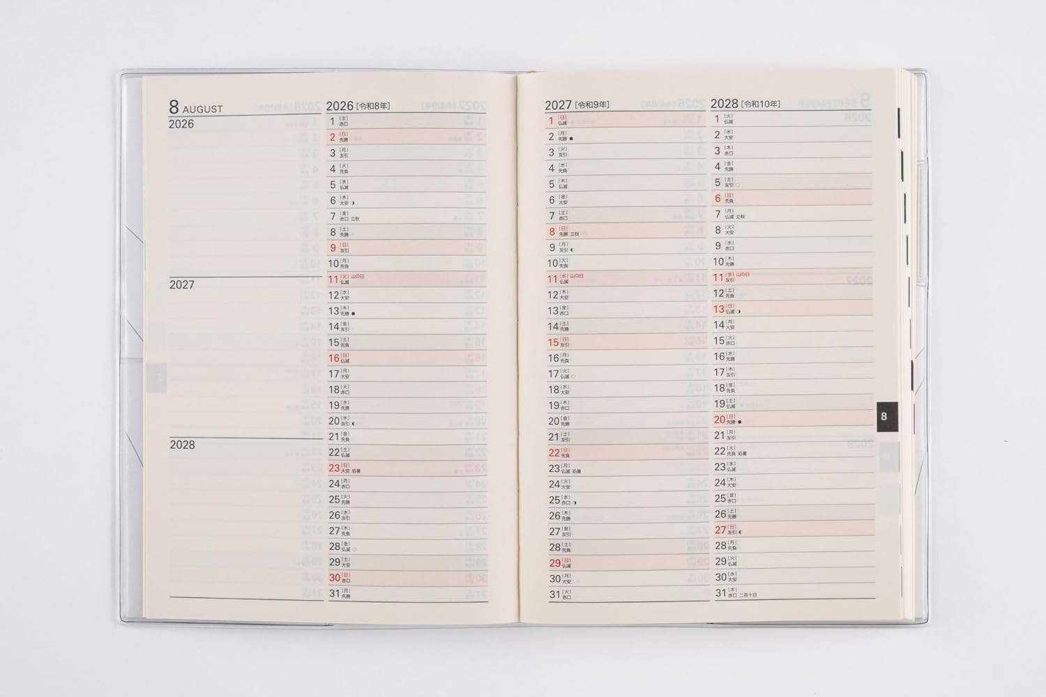 Takahashi 2026 B6 3-Year Diary No. 18 (Starts in January 2026)