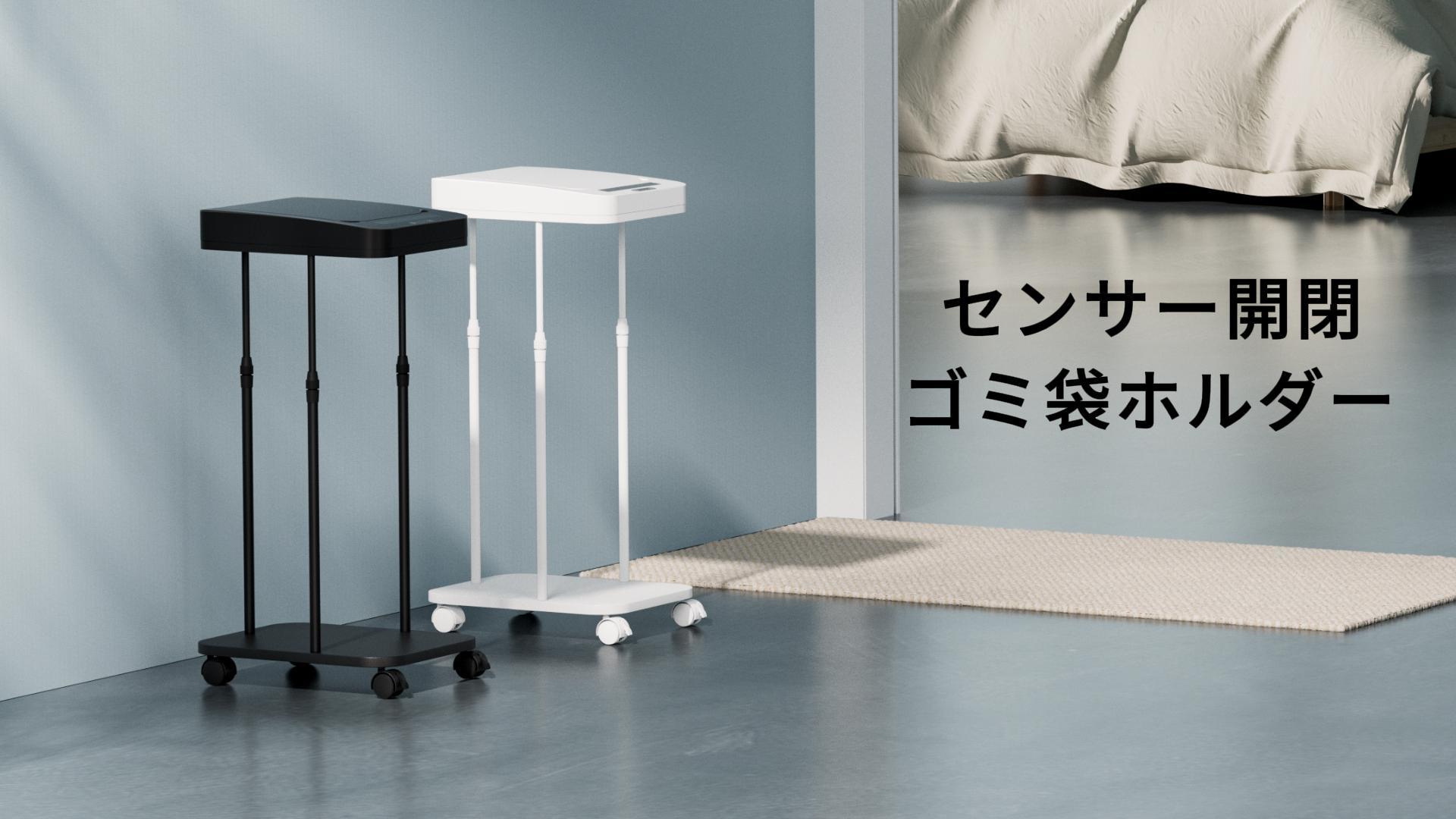 Amazon｜TTWO ゴミ袋ホルダー ゴミ箱 センサー式 縦開き分別