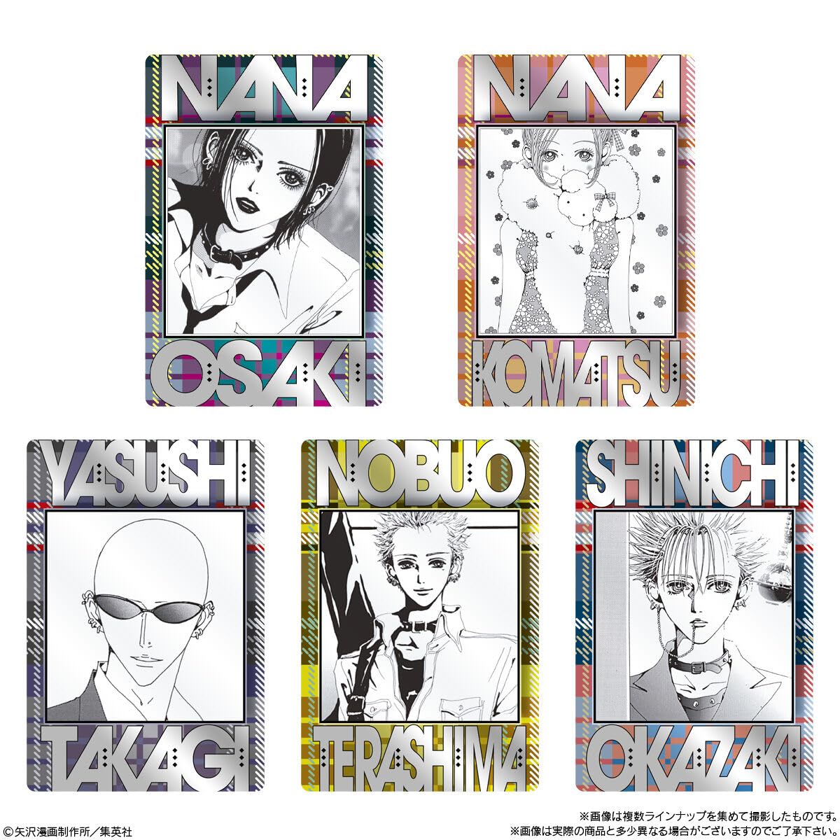 Amazon | NANA ツインウエハース 20個 BOX 食玩 通販