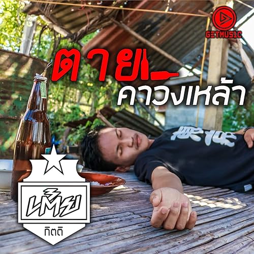 My Image 10